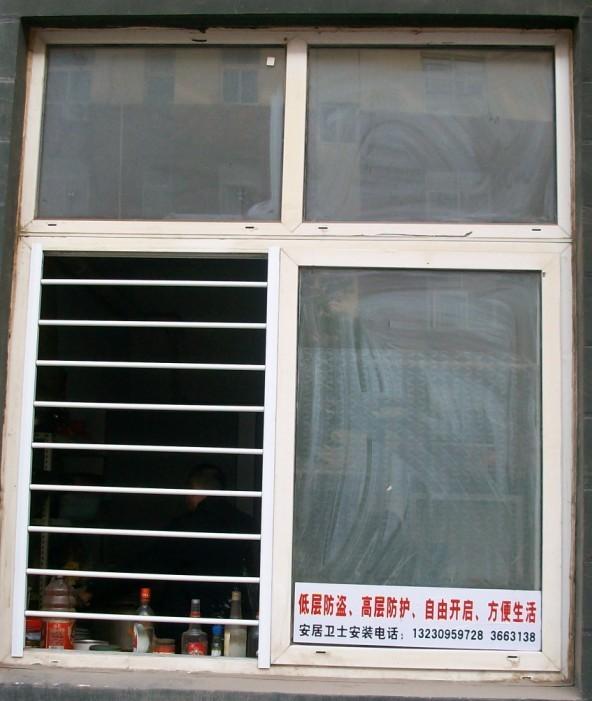 供應(yīng)防盜網(wǎng)，防盜網(wǎng)圖片，防盜網(wǎng)大全，防盜網(wǎng)報(bào)價(jià)