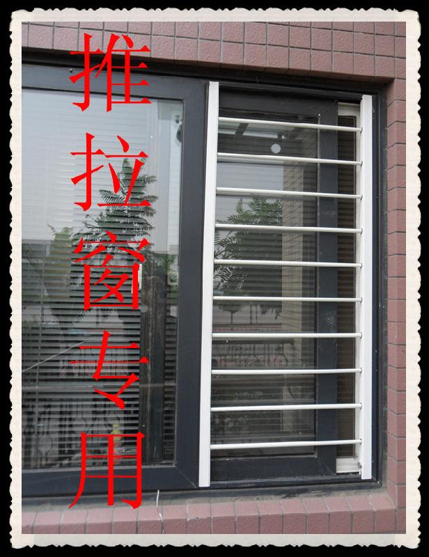 供應(yīng)沙河隱形紗窗，沙河隱形防盜網(wǎng)，沙河防盜紗窗