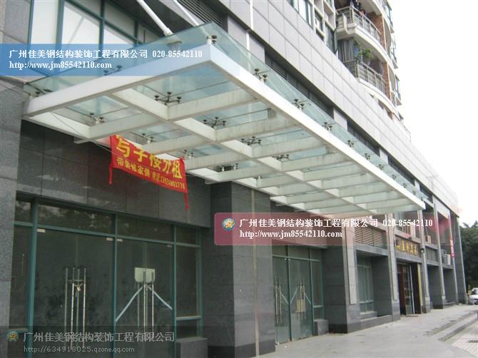 鋼結(jié)構(gòu)玻璃雨蓬工程遮雨棚圖片