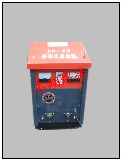 江蘇DNJ-35移動(dòng)點(diǎn)焊機(jī)在哪里買圖片/江蘇DNJ-35移動(dòng)點(diǎn)焊機(jī)在哪里買樣板圖 (3)