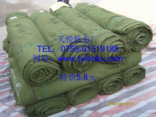 供應(yīng)用于貨車蓋布的pvc防水油布\阻燃涂層布