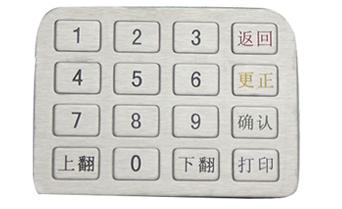 供應(yīng)重慶金屬密碼鍵盤