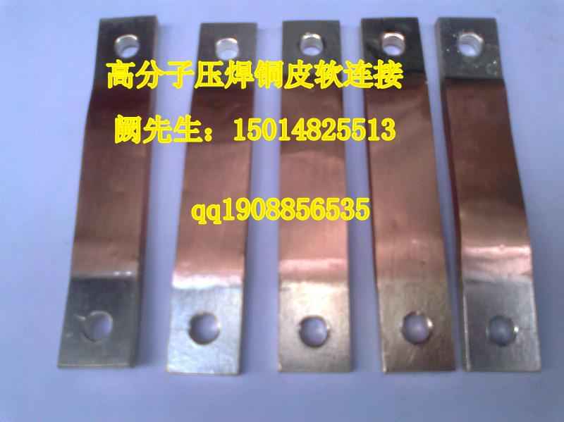 供應(yīng)扁平鍍錫銅帶專業(yè)防氧化導(dǎo)電帶