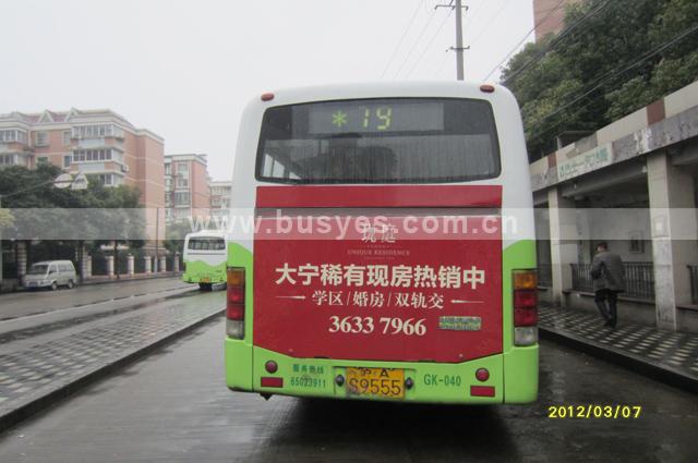 供應青浦區(qū)公交車廣告投放