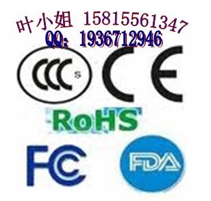 供应宠物定位仪CE认证CNAS质检报告IC认证C-TICK认证图片