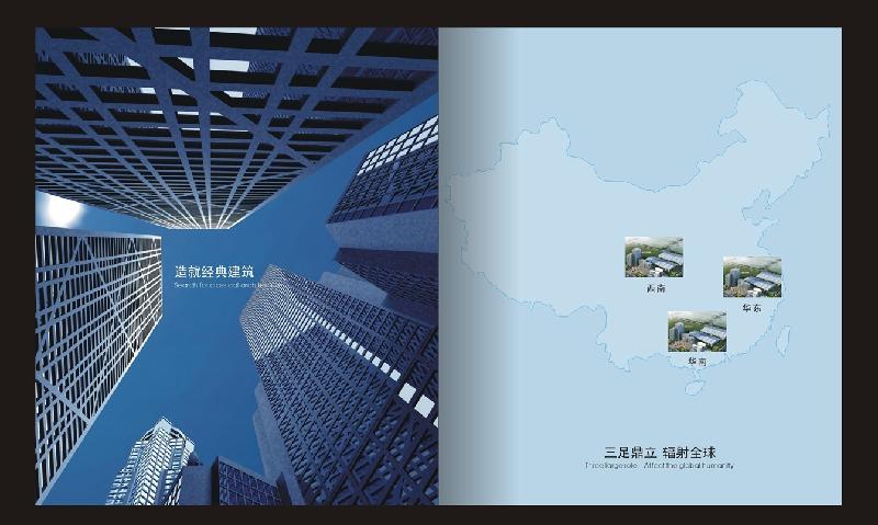 供應(yīng)專業(yè)幕墻建材行業(yè)形象畫冊(cè)設(shè)計(jì)印刷