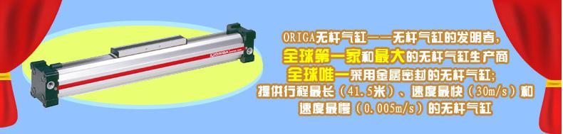 江蘇地區(qū)OSP16無桿氣缸出售圖片