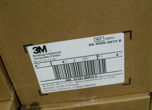 供應(yīng)3M05974*美容粗蠟