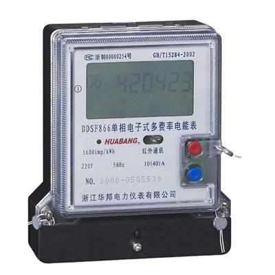 供應(yīng)單相電子式載波電表