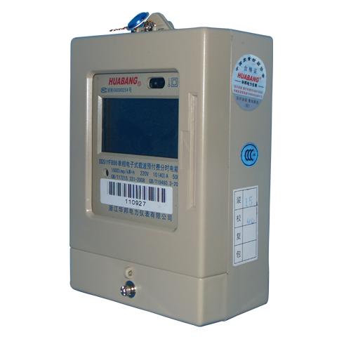 供應(yīng)學(xué)校實(shí)用性電表