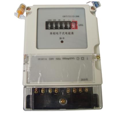 供應(yīng)單相智能費(fèi)控電能表