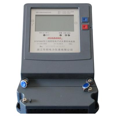 供應(yīng)單相電能表單相電子多費(fèi)率電表