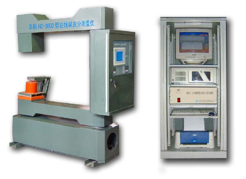 供應(yīng)煤灰分檢測儀