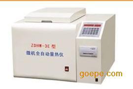 智能量熱儀圖片