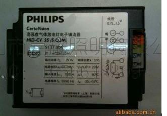 HID-CV飛利浦電子鎮(zhèn)流器價格圖片