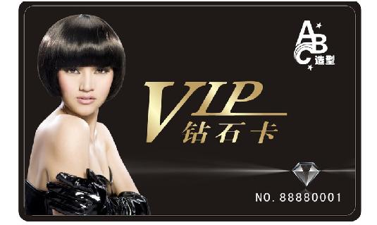 VIP钻卡图片