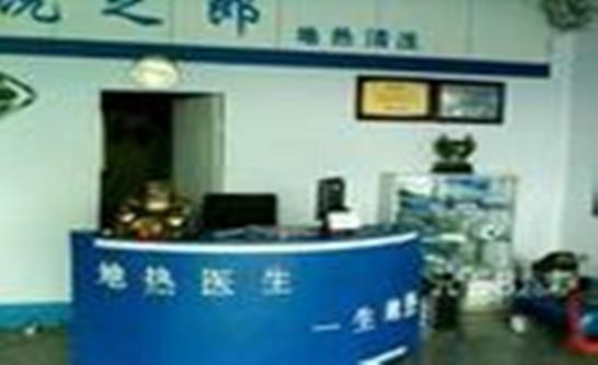 鐵西地?zé)崆逑垂こ坛薪訌S家 鐵西地?zé)崆逑垂こ坛薪訌S家服務(wù)