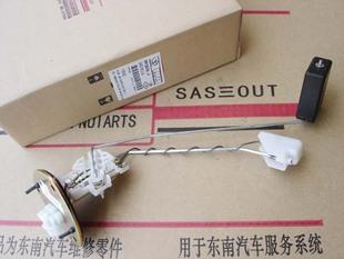 供應(yīng)東南富利卡油箱感應(yīng)器