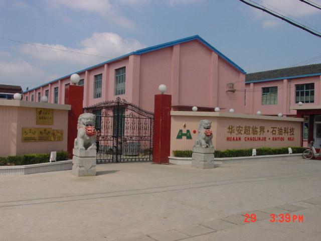 石油化工科研儀器反應(yīng)裝置等圖片