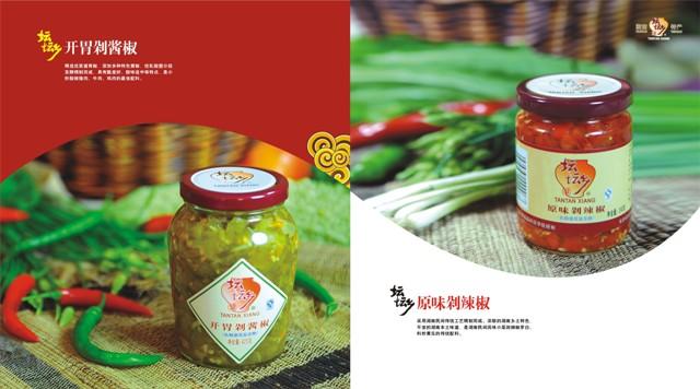 供應(yīng)壇壇香系列剁辣椒