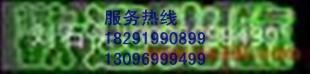 供應西安兄弟家政裝修水電改造