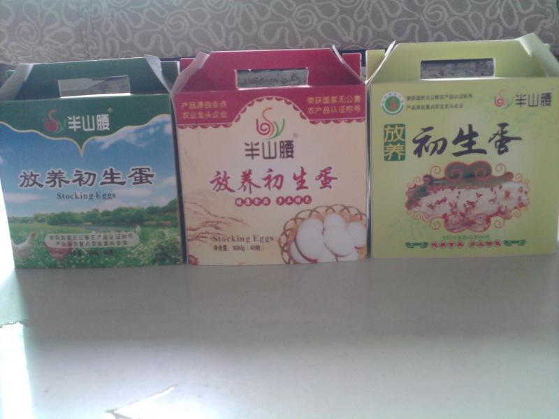 供應(yīng)*農(nóng)家蛋