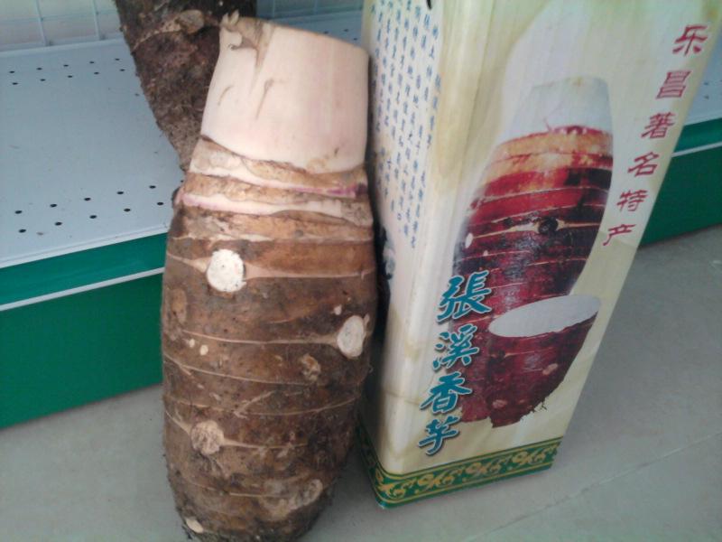 供應(yīng)*深圳張溪香芋
