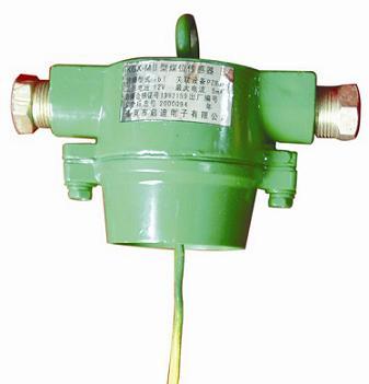 供應(yīng)KGU-1煤位傳感器堆煤傳感器
