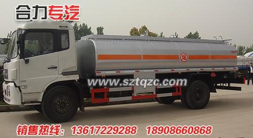 DFL1160東風(fēng)天龍單橋運油車圖片