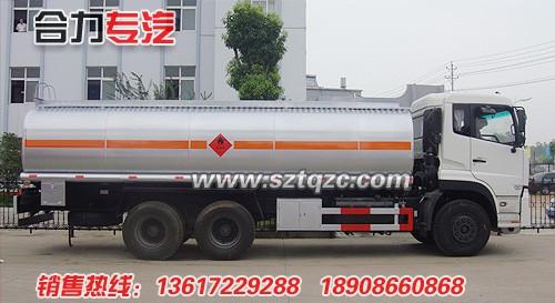 供應(yīng)東風(fēng)*后雙橋運(yùn)油車　