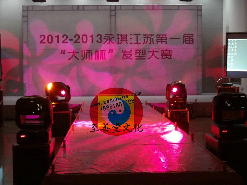 供應(yīng)用于慶典婚慶的道具演藝舞美設(shè)備至善堂文化劉輝