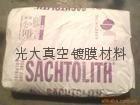 供應(yīng)鍍膜七彩*
