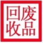 供应佛山上门回收废铝、佛山废铝回收公司、佛山铝合金回收公司