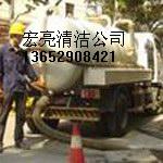 供應(yīng)三水疏通公司化糞池清理抽運(yùn)通廁所