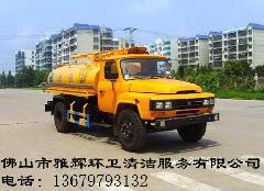 供應(yīng)高明化糞池清洗抽運(yùn)高明泥漿清理抽