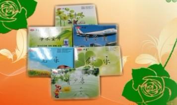 供應(yīng)種子消毒劑