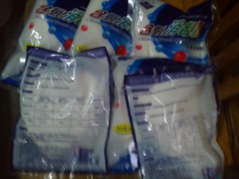 供應(yīng)*氰尿酸鈉*消毒