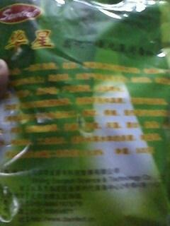 供應(yīng)*異氰尿酸鈉消毒劑