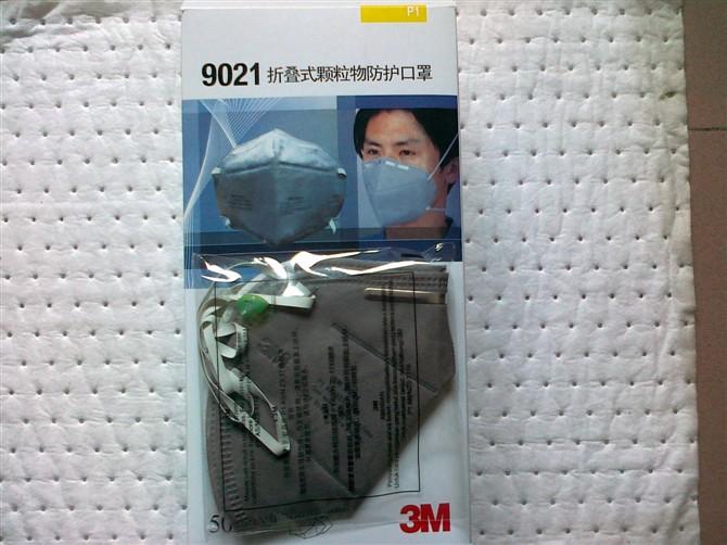 供应3M9041活性炭口罩