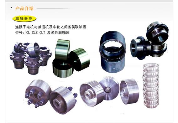 葫蘆導(dǎo)繩器，重慶起重機(jī)廠電話，重慶起重機(jī)銷售