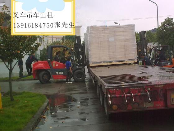 供應(yīng)用于租賃的上海松江區(qū)九亭鎮(zhèn)叉車吊車出租