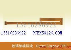 pcb*打樣|PCB快板廠家