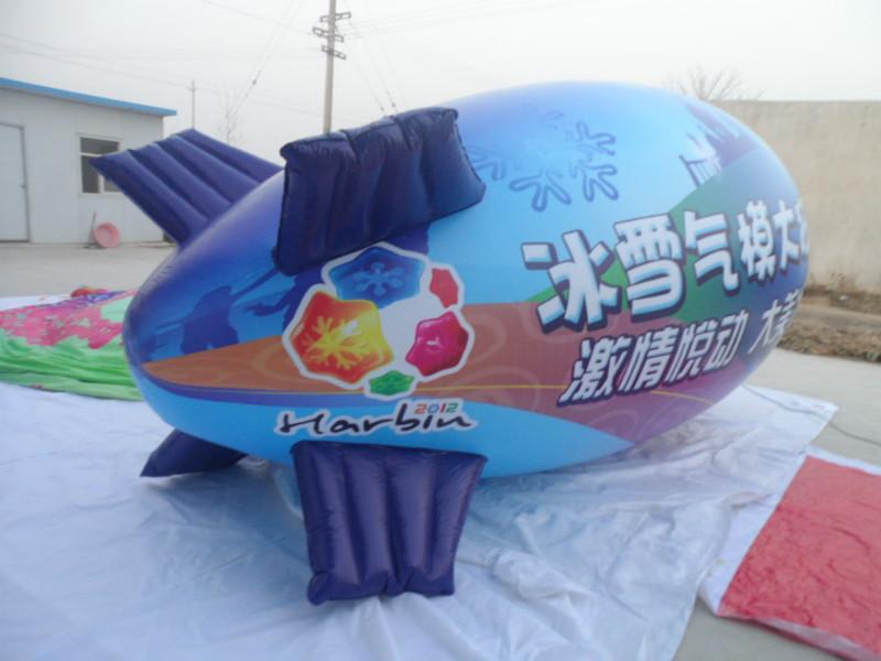 供應充氣飛艇氣模，pvc廣告飛艇，pvc升空飛艇，pvc彩繪飛艇