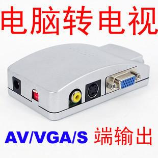 视频转换器vga转av图片