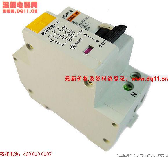DZ30LE-32漏電斷路器圖片