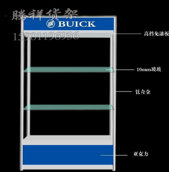 北京市钛合金精品货架厂家