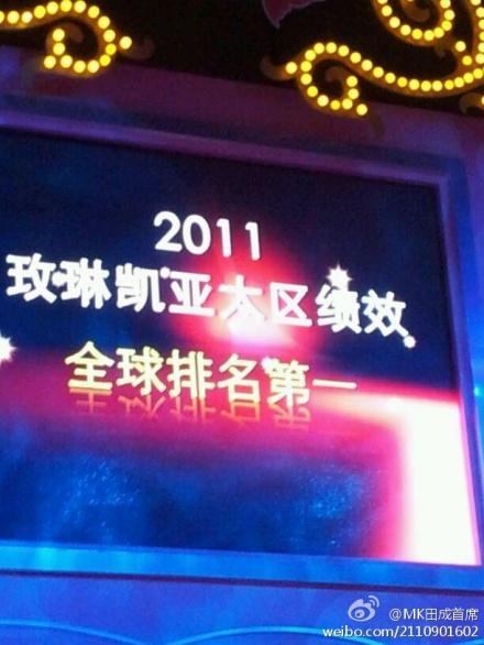  宝安玫琳凯/西乡玫琳凯/如何购买玫琳凯/怎样购买玫琳凯/怎样加