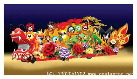 供應(yīng)彩車花車巡游