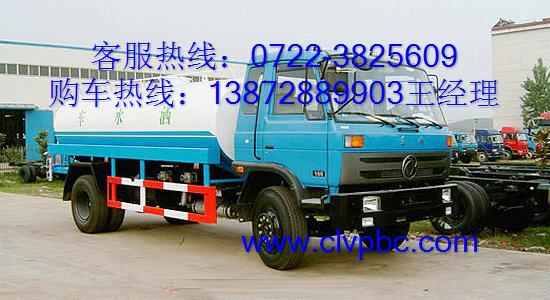 153灑水車圖片/153灑水車樣板圖 (2)