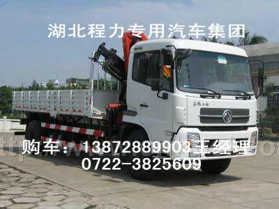 徐工隨車(chē)吊圖片/徐工隨車(chē)吊樣板圖 (2)